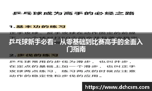 球友会官方网站