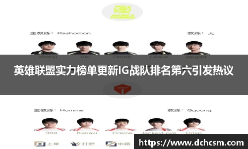 球友会入口