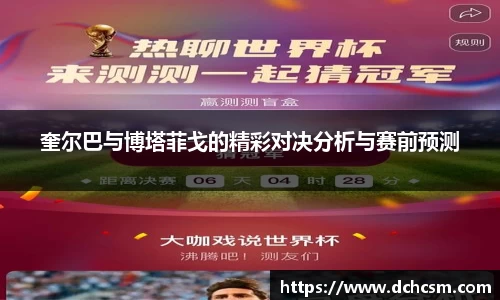 球友会qyh