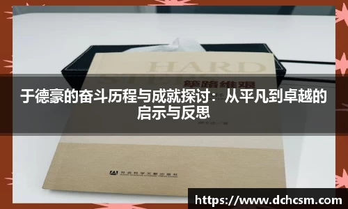 球友会官方网站