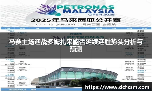 球友会入口