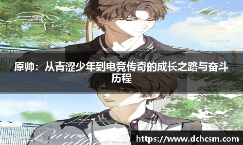 球友会入口