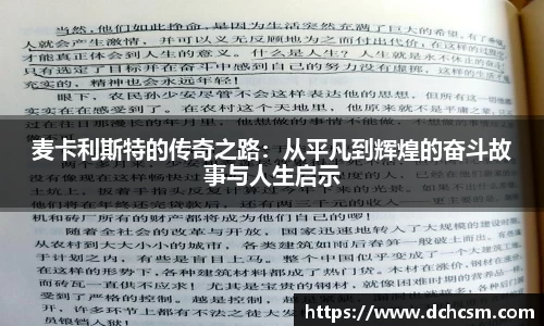 球友会qyh