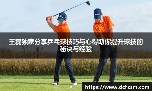 球友会官方网站