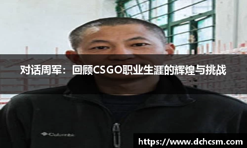 球友会官方网站