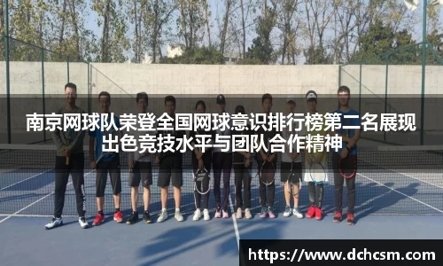 球友会官方网站